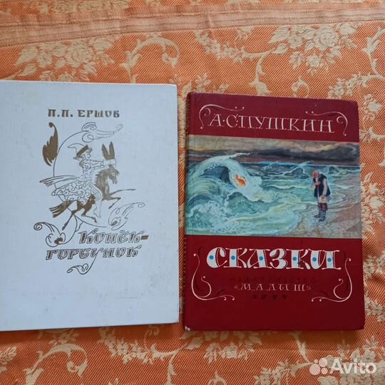 Сказки книги для детей
