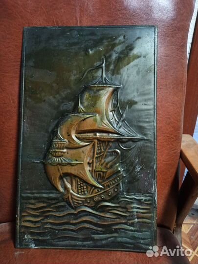 Чеканка СССР Корабль парусник