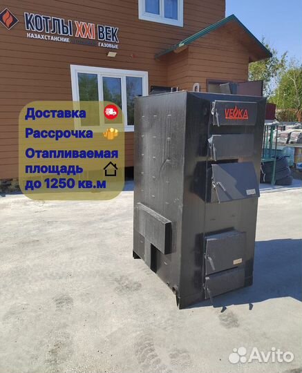 Твердотопливный котел