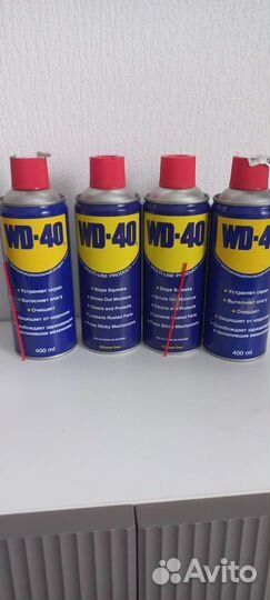 WD 40