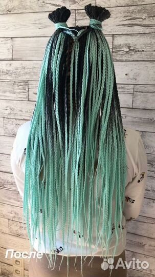 Сенегальские косы