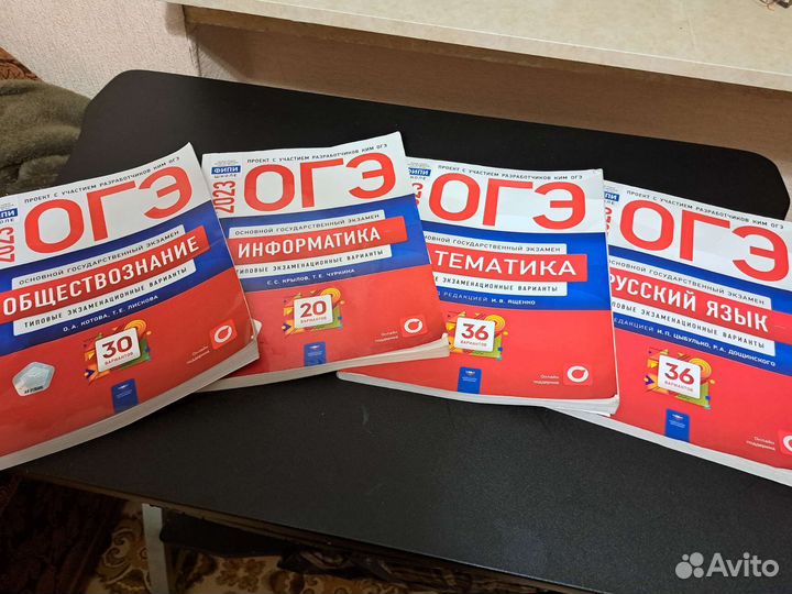 Книги и учебники, впр