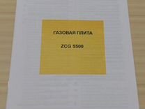 Газовая печь карпаты 17 инструкция по применению