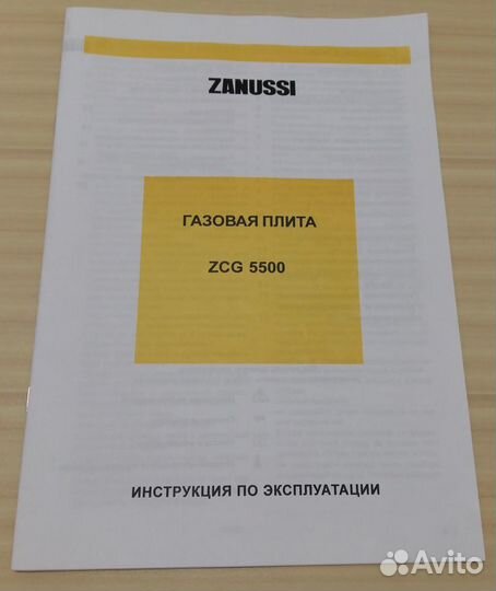 Инструкция по эксплуатации газовая плита zanussi Z