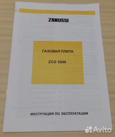 Инструкция по эксплуатации газовая плита zanussi Z