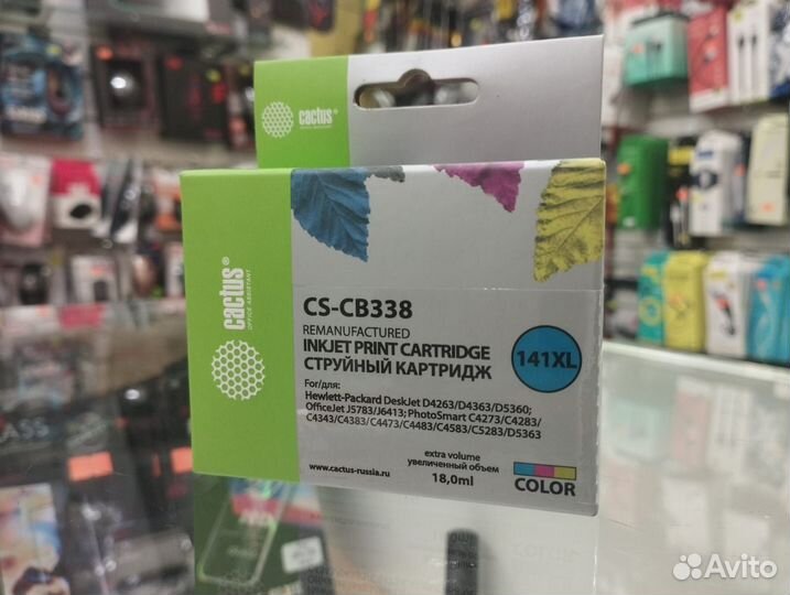 Картридж HP 141 XL, CB338HE (Cactus), цветной