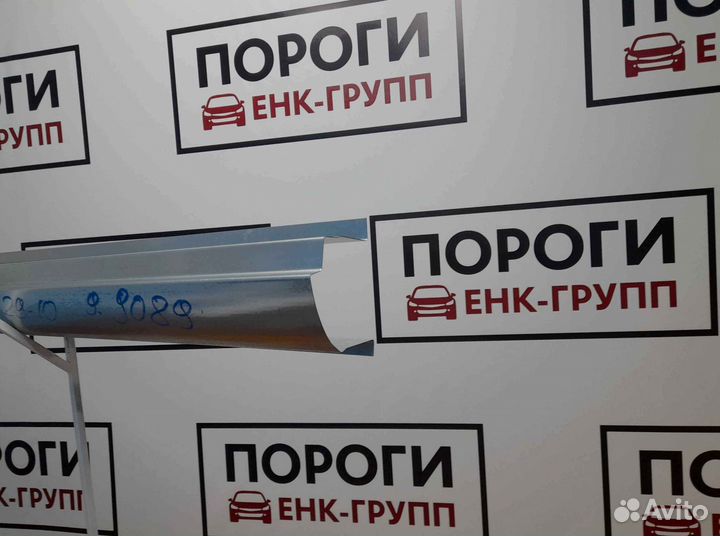 Пороги на все марки авто