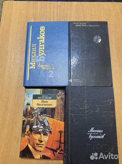 Булкаков-Мастер и Марггарита;Повести;Рассказы