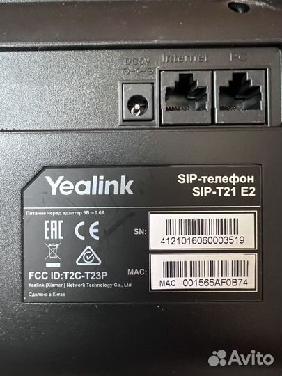 Новый телефон Yealink SIP-T21P E2