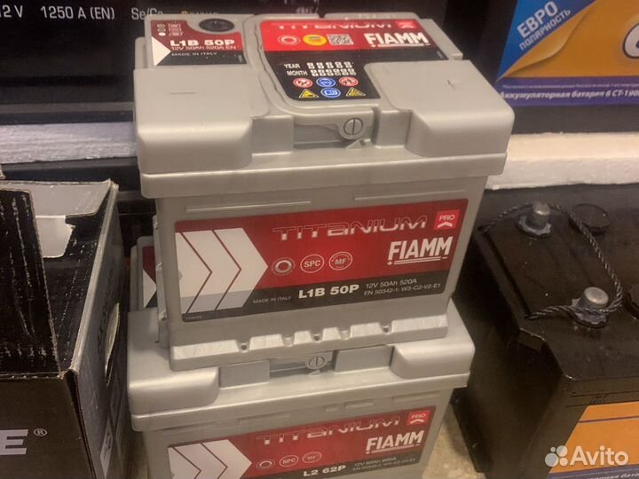 Аккумулятор 50ач