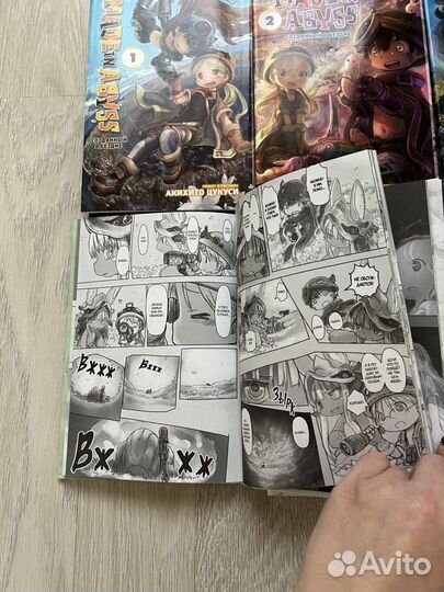 Книги Madein Abyss