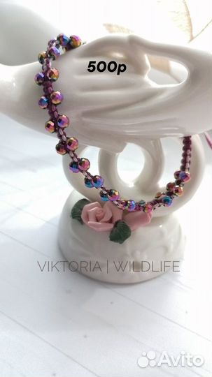 Браслет плетеный