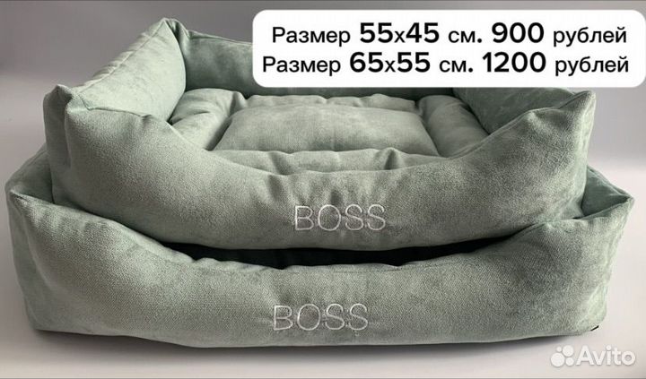 Лежанка для собак и кошек / В наличии