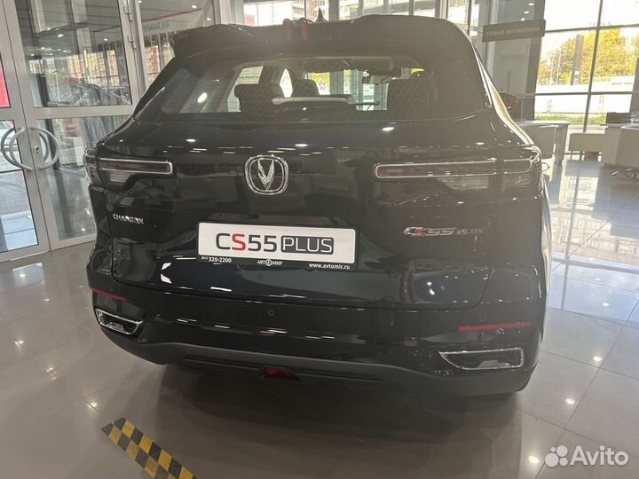 Changan CS55 Plus 1.5 AMT, 2023