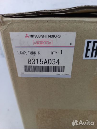 Фонарь поворотника правый Mitubishi Eclipse Cross