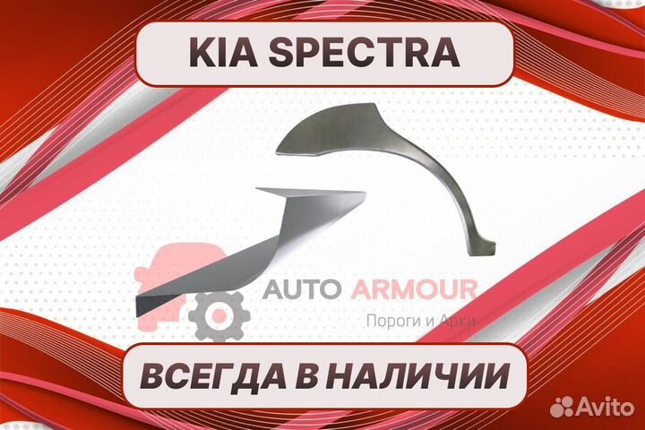 Арки для Toyota Altezza на все авто