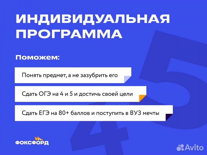 Репетитор по химии 8-9 классы / 10-11 классы. Онлайн