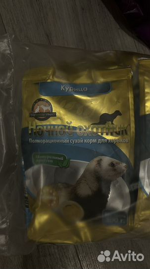 Корм для хорьков