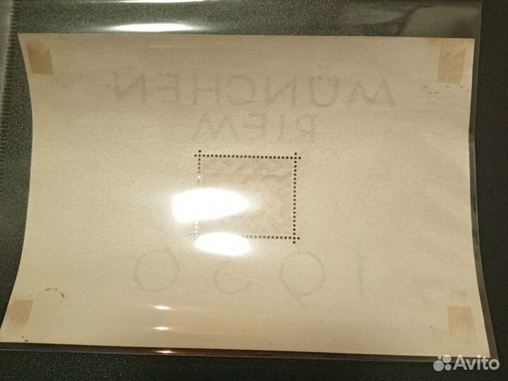 Почтовые марки германии