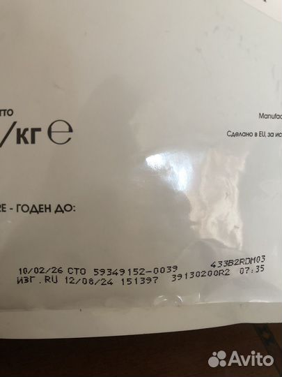 Корм для собак royal canin urinary s/o