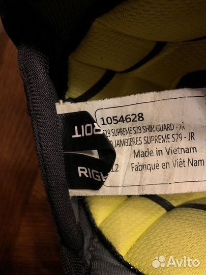 Щитки хоккейные Bauer supreme S29