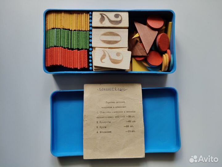 Канцелярия для школы, СССР