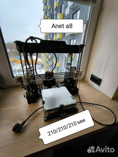 3d принтер Anet A8