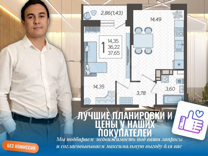 1-к. квартира, 37,6 м², 5/12 эт.