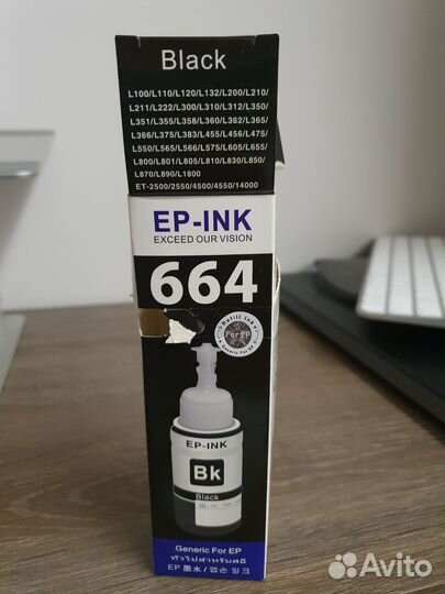 Чернила epson 664, ep-ink 664