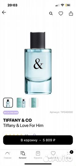 Туалетная вода мужская tiffany co