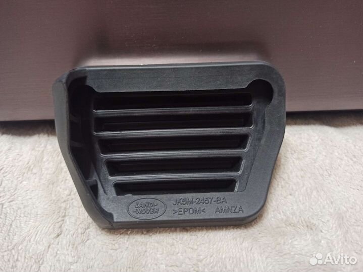 Накладки на педали