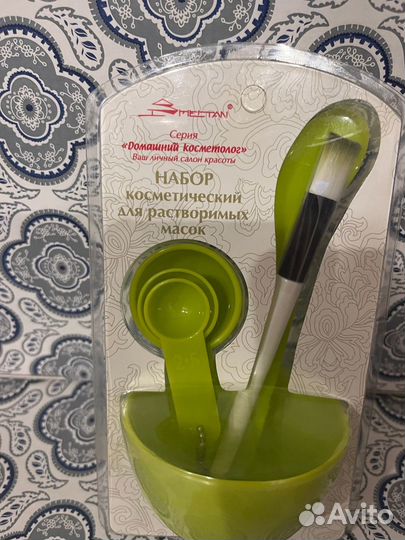 Набор косметический для растворимых масок