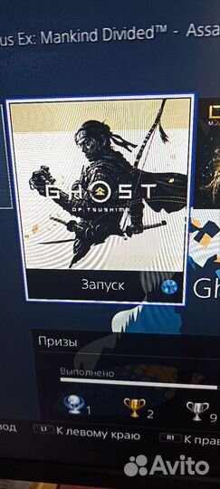 Игра Призрак Цусимы для приставки ps4