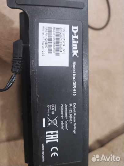 Wifi роутер dlink dir-615