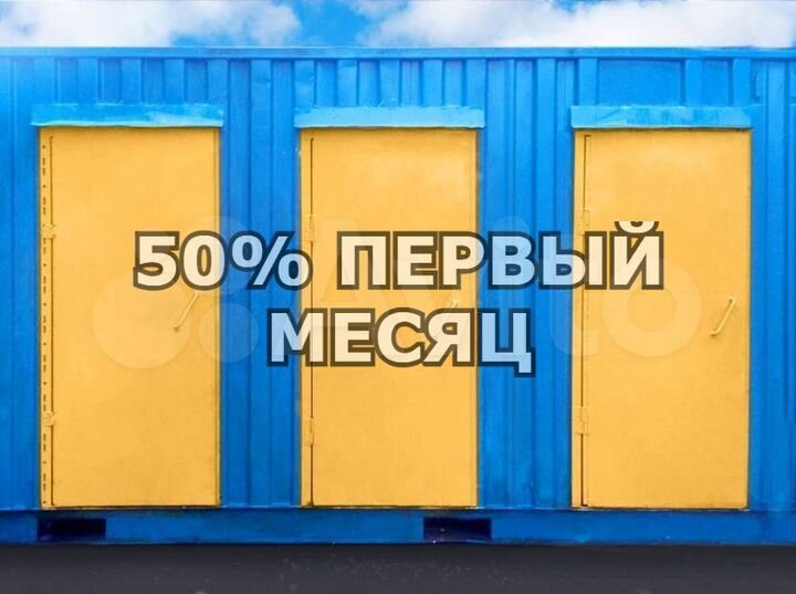 Бокс 5 м² для хранения вещей