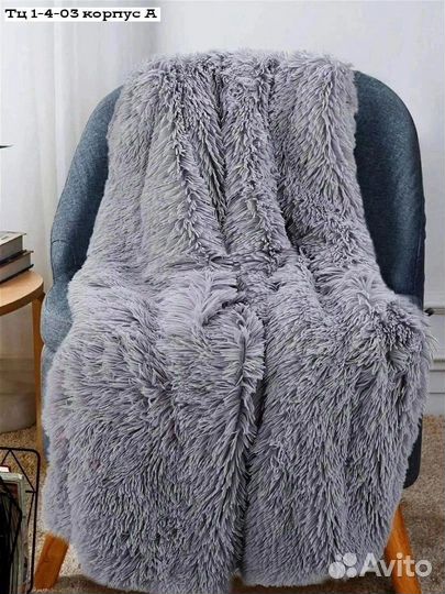 Плед покрывало