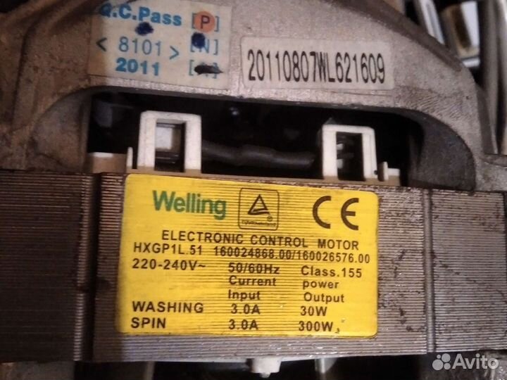 Запчасти для стиральных машин аристон