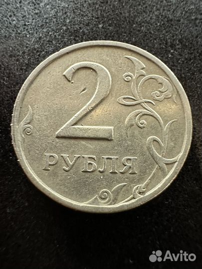 Монета 2 рубля 1997 пмд