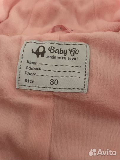 Комбинезон