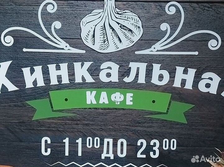 Бармен официант