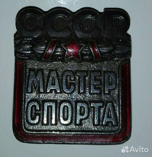 Нагрудный знак 