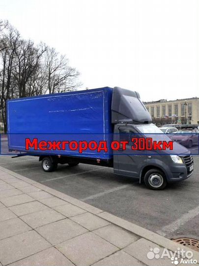 Грузоперевозки межгород в лнр, днр