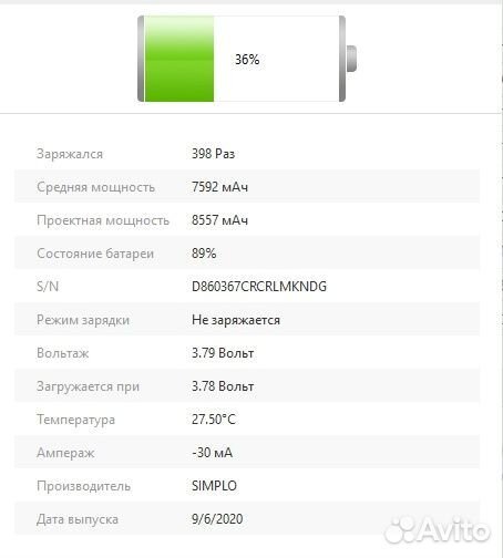 iPad 8 2020 32Gb Wi-Fi Space Gray