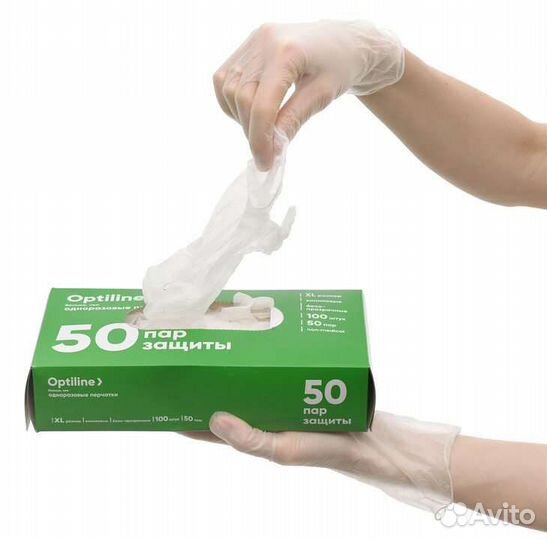 Перчатки виниловые Optiline 50 пар 100шт размер L