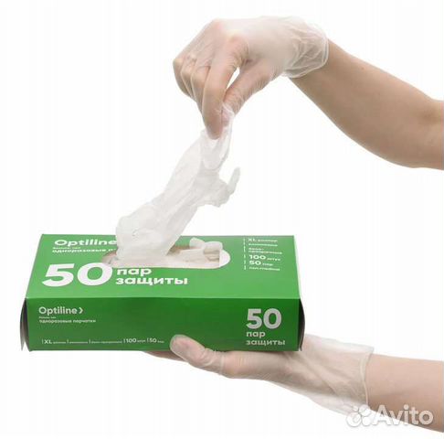 Перчатки виниловые Optiline 50 пар 100шт размер L
