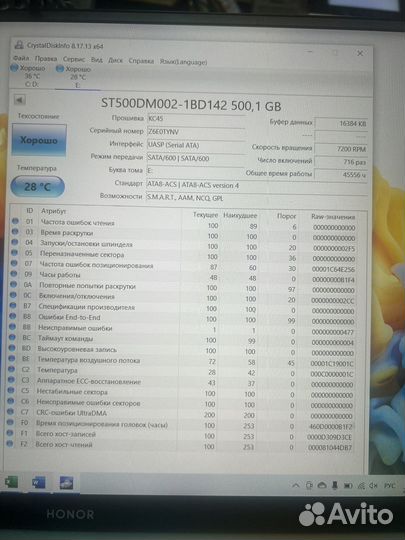 Жесткий диск Seagate 500gb, 3,5