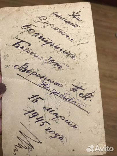 Винтажные открытки