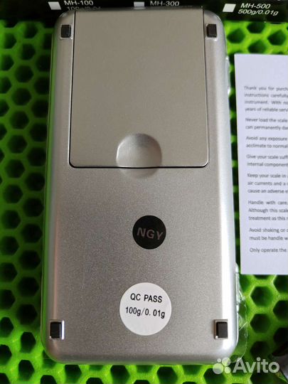 Карманные весы ювелирные