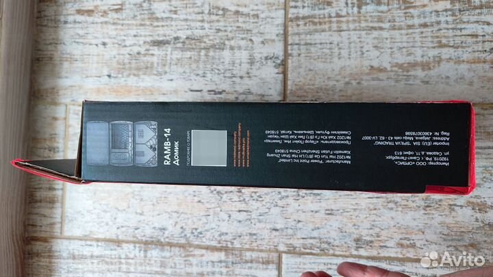 Насадки для мультипекаря redmond Домик