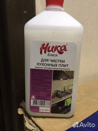 Продам моющее средство для кухни и посуды